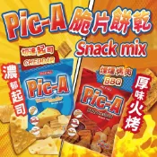 🔥現貨速出🔥【菲律賓】Jack'n Jill Pic-A餅乾脆片(起司/BBQ) 食尚東南亞