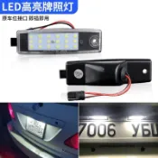 車燈適用豐田海獅 hiace 200系 RAV4蘭德酷路澤漢蘭達車牌燈LED牌照燈