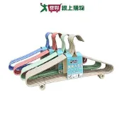 金優豆 圓管帶勾衣架 45cm 8支/組 加粗6mm圓管 一體式圓頭 雙掛鉤 衣架 曬衣 晾衣 晾曬【愛買】