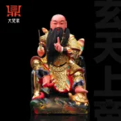 瑞祥香樟木雕玄武大帝真武大帝神像武當山玄天上帝公貼金居家供奉擺件cashin666