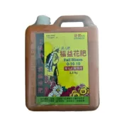 (店+)【向花緣】 {1瓶950元、2瓶僅需1799元} 漁人牌福益花肥、開花肥 - 5磅
