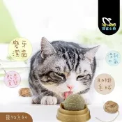 【愛合購】【小魚嚴選】喵星人自嗨的旋轉貓薄荷球 特大顆直徑3cm 助排毛 潔牙 改善食慾