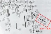 台南 武星級 KWC KCB23 貝瑞塔 M9A1 CO2槍 連發 零件 U3 氣閥 彈匣 彈夾 氣室 卸壓閥 洩氣閥 