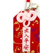 🪷🪷艋舺龍山寺🪷🪷代過火現貨出入平安香火袋
