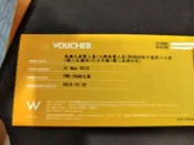 【小惡魔市集】W Hotel餐券一張