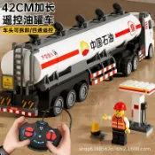 全球選品1館 生活百貨 兒童遙控半掛玩具車RC電動油罐車模擬運輸工程車充電卡車石化掛車