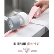 防霉 膠帶 防水貼 防潮 保護貼 防撞條 廚房 流理台 浴室 洗手台 牆角 縫隙 接縫處 馬桶 美縫貼 防油 多功能膠帶