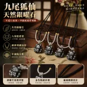 特價免運🌈🚀天然銀曜石九尾狐吊墜黑曜石小狐狸項鍊可愛狐仙桃花鎖骨鏈中國風 九尾狐