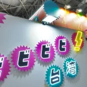 訂製  客製化霓虹燈 佈置櫥窗 形象展示 拍照道具 租借霓虹
