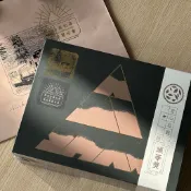 【比賽茶】2025冬 阿里山高山優良比賽茶 阿里山茶葉協會 青心烏龍組【頭等獎】【金等獎】