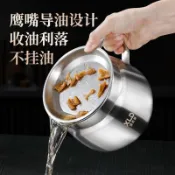 【🎯 在臺出貨 🔥】特厚廚房油炸潑油壺加厚不鏽鋼油壺家用帶濾網加大容量豬油罐 油壺 油罐 濾油壺 油瓶