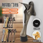 購滿99出貨【品質保固】隨意停腳踏門擋防撞腳踩門定位器門阻木門腳踩門頂肯德基門吸門阻