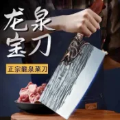 @全場免運@-龍泉菜刀正宗家用切肉刀切片純手工錘紋斬切兩用鋒利廚師龍頭刀具免運@