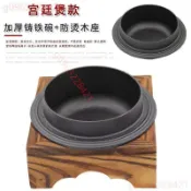 🪐桃園出貨🪐 韓式石鍋拌飯鑄鐵碗 日式韓國料理生鐵鍋 醬湯鍋 砂鍋 商用鑄鐵宮廷煲