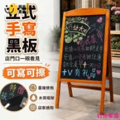 時尚家居 免運 公司貨 可大量採購 【立式手寫黑板 宅配免運】原木質感 菜單黑板 店家公告立牌 可寫可擦 重複使用 門口展示 咖啡廳花店書店服飾店適用免運 公司貨 可大量採購工廠現貨直銷 年終鉅惠 店長新品推薦 6s9211