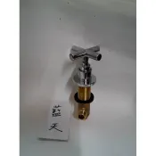 台制十字把手浴缸用洗臉台 冷熱進水組洗臉台跟浴缸都可用的.三件式水龍頭