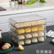 摩可美家 餃子盒家用冰箱凍餃子多層水餃收納盒冷凍專用保鮮速凍的托盤神器【尾牙特惠】