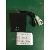““機車小舖““勁風光125--電子點火/CDI(全新)
