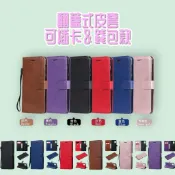 A57 A77 A78 A38 A79 A6S A6X OPPO 掀蓋式手機皮套 翻蓋皮套 錢包款 保護皮套