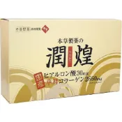 (店+)AFC 哈特福 潤煌 華舞膠原蛋白 30日份