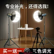 輝煌匯購 {台灣公司貨 可打統編}專業直播補光燈主播專用攝影燈直播間球形柔光燈室內影棚燈光設備網紅拍照拍視頻服裝綠幕背景氛圍拍攝打光燈