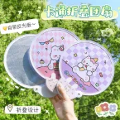 💥嚴選好物💥 反光闆可愛折疊扇卡通隨身風扇小扇子學生迷你布麵團扇折扇 1HSX