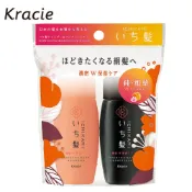 Kracie 葵緹亞 女髮雙重保濕洗潤迷你旅行組
