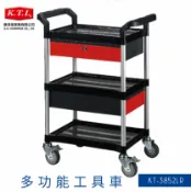 OL辦公生活用品 【限時促銷】KT-3852LR 黑 多功能工具車 附三抽屜 三層 雙把手 手推車 置物車 推車 抽屜車 收納