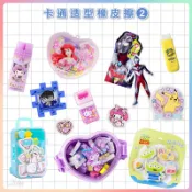 X射線 精緻禮品 現貨卡通橡皮擦-2，橡皮擦 造型橡皮擦 文具 筆型橡皮擦 大耳狗 酷洛米 奧特曼 推拉線皮擦，X射線【C322395】