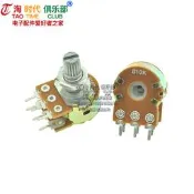 雙聯電位器 B10K,B20KB,50K,B100K 梅花軸 6腳 柄長15MM W142[329494]
