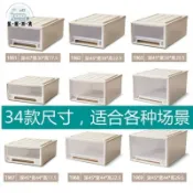 蒙麗百貨 免運 可開發票 公司貨 【大容量收納盒🔥 收納箱】抽屜式收納盒 抽屜儲物收納箱 透明鞋盒 收納 抽屜家用衣服整理箱 置物架 收納盒 多層收納工廠直銷 售後保障 店長新品推薦 6m813