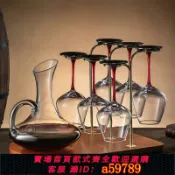 青禾優選 【全網低價 可打統編】紅酒杯架子倒掛葡萄酒杯架擺件輕奢高檔收納架高腳杯放置架子947g