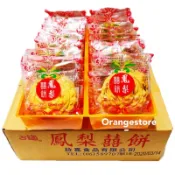 [蝦皮代開電子發票]  古道鳳梨囍餅 鳳梨餅 45gX20入（蛋奶素）［一單最多3盒］