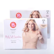 新品⭐美德樂Bravado哺乳文胸哺樂多孕婦前開扣餵奶衣絲雅運動無縫無痕內衣 孕婦胸罩 哺乳胸罩 無鋼圈內衣 哺乳812
