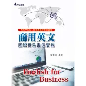 【康是美官方網購】商用英文：國際貿易書信實務（三版）