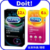 🚀速出貨🔥【杜蕾斯】雙悅愛潮 衛生套12入+綜合裝6入 超值組合 保險套 Durex 情趣精品 成人 度蕾絲