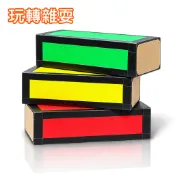 Cigar Box 雪茄盒 砌磚
