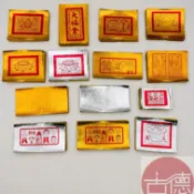 【古德】金箔金紙 / 環保無黑煙 / 全金箔環保金紙 / 四色金 / 大銀 / 小銀 / 甲馬 / 金白錢 金紙 佛具