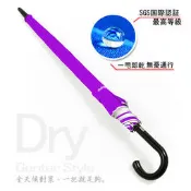 【RainSky雨傘】SWR-45吋_嵌入式直立機能傘  /  雨傘自動傘防風傘大傘抗UV傘直傘長傘 (免運)