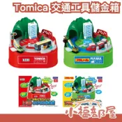 日本 Plarail tomica 交通工具存錢筒 儲金箱 電車 公車 鐵路小火車 存錢筒 玩具 偷錢箱 禮物 交換禮物【小福部屋】