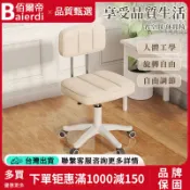 艾特斯良品 降椅 旋轉椅 工作椅 滑輪椅 美髮椅 滾輪椅 麵包椅 美甲凳