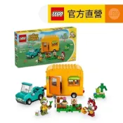 【LEGO樂高】動物森友會 77054 然然的旅行園藝店(扮家家酒 任天堂)