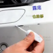 免運 Nissan專用 補漆筆  Kicks TIIDA  Livina車用補漆筆白色珍珠白黑色車漆劃痕修復神器 A12