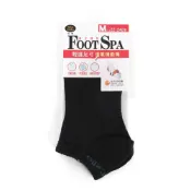 MarCella瑪榭 FootSpa輕護足弓透氣運動襪-素面M黑 MS-21723【佳瑪】