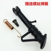 機車支架 機車側柱 機車腳架 機車配件 電動車邊撐側邊摩託車偏支架加長愛瑪臺鈴新日小牛電瓶車腳架加厚