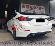 ◇車品社◆HYUNDAI 14 15 16 17 ELANTRA EX 悍動版 後下巴 拆賣區 空力套件