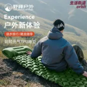 生活軌道 【腳踩充氣】充氣床墊 TPU充氣墊 戶外露營墊 沙灘墊 午休墊 辦公室休息墊 一體式按壓充氣 便攜收納 防潮隔濕 承重耐用