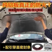 萬物優選鋪 台灣現貨 一汽 豐田 SUV 榮放RAV4專用車用引擎蓋革因绵隔熱阻燃汽車革因绵