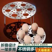 🍒臺灣出貨🍒316不銹鋼蒸架可折疊蒸盤加厚家用加高蒸籠圓形蒸篦小蒸屜蒸蛋架禮物