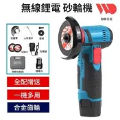 【心選】【工業級無線鋰電沙輪機】電動沙輪機無刷電機醚擬沙輪機大模機腳模機手持大模機掇工能大模機且歌機